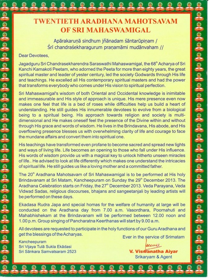 Aradhana of Mahaswamiji